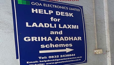 गोव्यात ‘गृह आधारा’च्या सरकारी पैशावर मारला डल्‍ला!