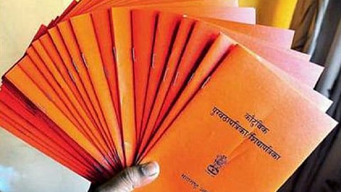 Ration Card 