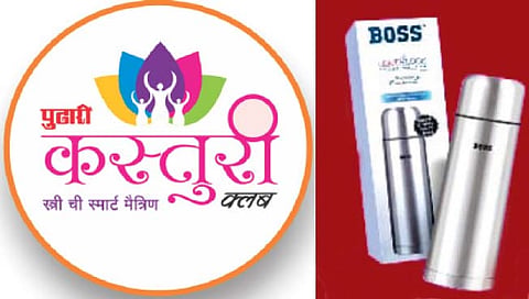 सातारा : महिलांसाठी गौरी सजावट, पारंपरिक मेकअप कार्यशाळा