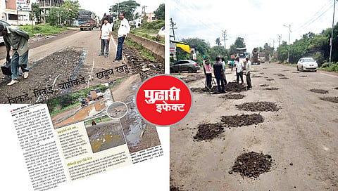 पंचवटी : दै. ‘पुढारी’मध्ये दि.21 रोजी प्रसिद्ध करण्यात आलेले वृत्तानंतर पावसाच्या उघडीपनंतर अमृतधाम व रिंग रोड येथील रस्त्यातील खड्ड्या बुजविण्याचे सुरु असलेले काम व पाहणी करतांना अधिकारी व कर्मचारी. (छाया : गणेश बोडके)