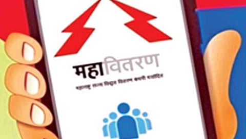 ग्राहकांसाठी महावितरणच्या विविध सुविधा