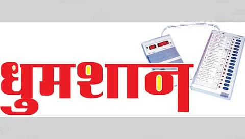 Gram Panchayat Election Result 2022 : रायगडमध्ये शिंदे गटाचे वर्चस्व