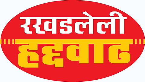 ‘प्राधिकरणा’मुळे हद्दवाढीचा खेळखंडोबा