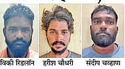 औरंगाबाद : पोलिसाला बेदम मारहाण; त्रिकूट गजाआड