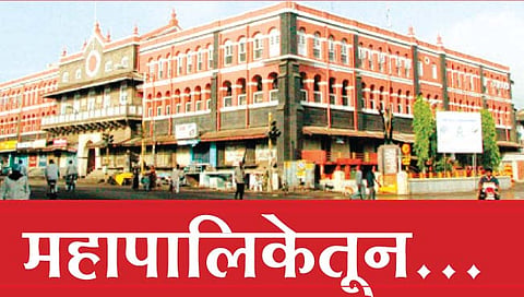 कोल्हापूर : पूर क्षेत्रातील नागरिकांना स्थलांतराच्या सूचना