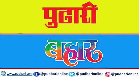 स्‍मरण : ‘चले जाव’ आंदोलन आणि भारतीय स्वातंत्र्य