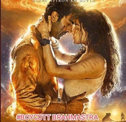 Brahmastra