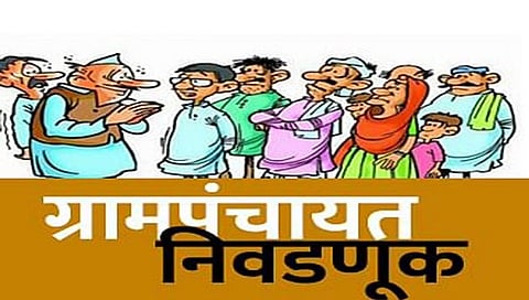 नगर : भावकी अन् नात्यागोतील लढतीने गावोगावच्या निवडणुकीत रंगत