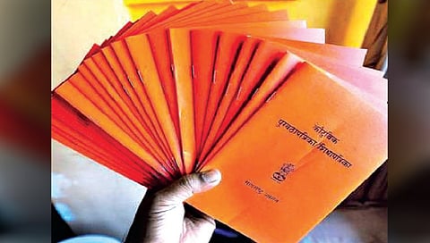 सांगली : उत्पन्‍न वाढलेल्यांचे रेशन होणार बंद
