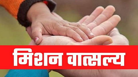 मिशन वात्सल्याच्या कारभाराची विधानसभेत ओरड, 35 आमदारांकडून दखल