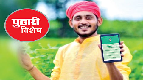सातारा जिल्ह्यात 30 टक्के ई-केवायसीचे काम रखडले