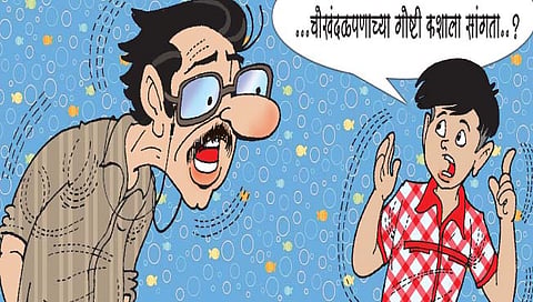 लवंगी मिरची 