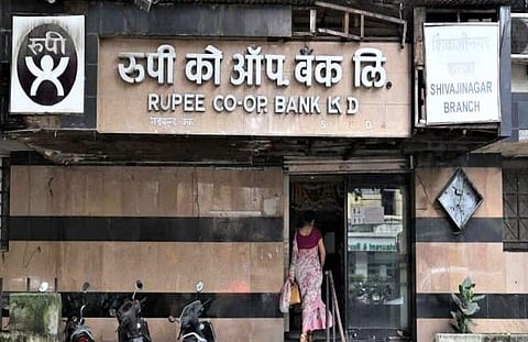 पुणे : सुप्रीम कोर्टाचाही रुपी बँकेला दिलासा