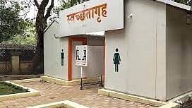 Nashik | सिंहस्थ काळात उभारणार ५६ हजार तात्पुरती स्वच्छतागृहे