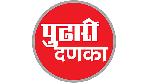 सातारा : अपहारप्रकरणी गुन्हा दाखल करण्याचे आदेश