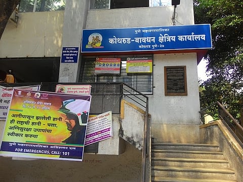राडारोडा टाकणार्‍यांकडून 85 हजारांचा दंड वसूल; कोथरूड-बावधन क्षेत्रीय कार्यालयाची कारवाई