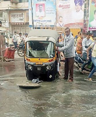 बिबवेवाडी परिसरातील अप्पर येथे तुंबलेल्या ड्रेनेज लाईनच्या चेंबरमध्ये अडकलेली रिक्षा.
