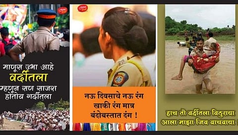 Ganeshotsav 2022 :  इचलकरंजीत ‘पोलिसांचा जीवनपट’ देखावा; ‘वर्दीतला’ उभा म्हणून ‘गर्दीला’ शोभा