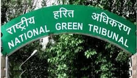 राष्ट्राय हरित लवाद 