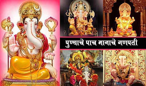 पुणे : मानाच्या गणपतींच्या विरोधातील याचिका उच्च न्यायालयाने फेटाळली