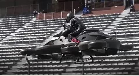  Flying Bike