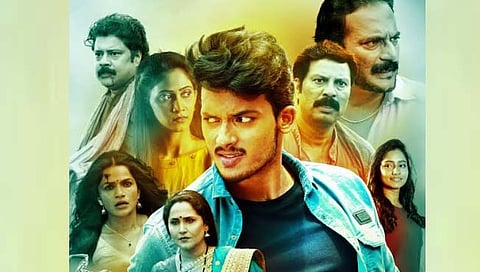 Rada Movie