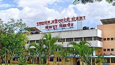 सोलापूर विद्यापीठ 