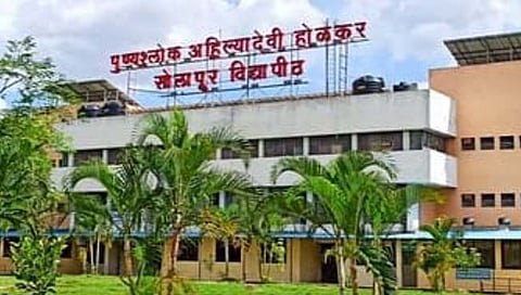 सोलापूर विद्यापीठ  