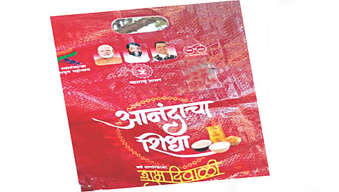 आनंदाचा शिधा www.pudhari.news 