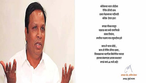 MVA vs Ashish Shelar