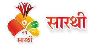 सारथी www.pudhari.news
