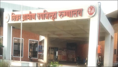 सिन्नर शहरातील ग्रामीण उपजिल्हा रुग्णालय 