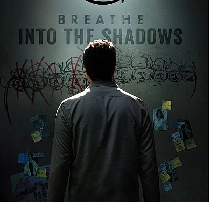 Breathe Into The Shadows ३