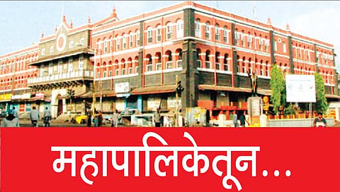 कोल्हापूर : दिवाळी झाल्यानंतर तसलमात देणार काय?
