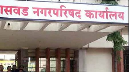 Pudhari