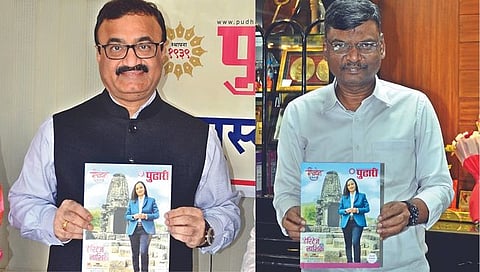 दैनिक ‘पुढारी’च्या ‘हेरिटेज ऑफ नाशिक’ या दिवाळी विशेषांकाचे प्रकाशन करताना महापालिका आयुक्त डॉ. चंद्रकांत पुलकुंडवार व पोलिस आयुक्त जयंत नाईकनवरे. (छाया : हेमंत घोरपडे)
