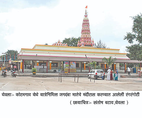devi www.pudhari.news 