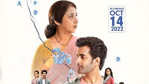Aye Zindagi film 