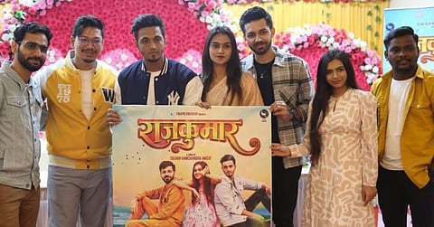 'राजकुमार' गाणे 