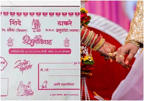 काय सांगता ! ठाकरेंची लेक होणार शिंदेंची सून ? व्हायरल होते आहे ही लग्नपत्रिका