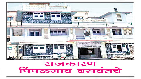 नाशिक : ओठावर बहिष्कारास्त्र, मनात निवडणुकीचे मांडे