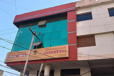 जळगाव : सोने चाेरणाऱ्या ‘त्या’ मॅनेजरच्या शोधासाठी पथक रवाना