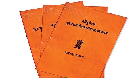 नाशिक : मोफत रेशनचा मार्ग अखेर मोकळा – शासनाचे आदेश