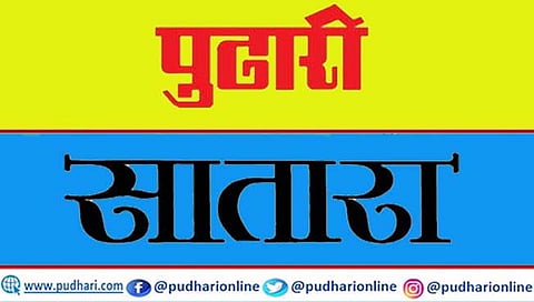 सातारा जिल्ह्याचे प्रश्न अधिवेशनात गाजणार का?