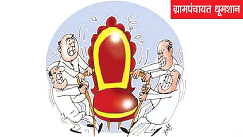 कोल्हापूर : सरपंचपदावरच नेत्यांचा डोळा