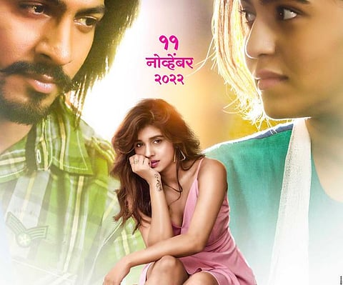 BEBHAN MOVIE
