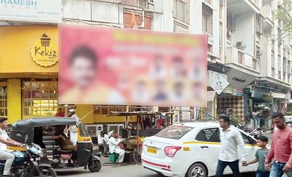 बारामतीतील फ्लेक्सवर कारवाई; राष्ट्रवादीच्या पदाधिकार्‍यांनी लावलेले फ्लेक्स व अन्य फ्लेक्सही हटवले