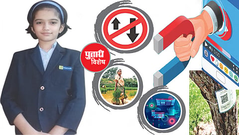 डिजिटल विश्व : ‘अँड्रॉइड गर्ल’कडून पाच अ‍ॅपस् अन् तीन वेबसाइटस्ची निर्मिती