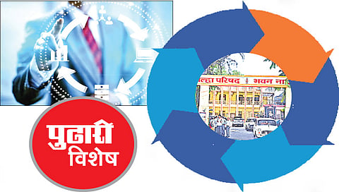 प्रोजेक्ट मॅनेजमेंट सिस्टीम (पीएमएस) 