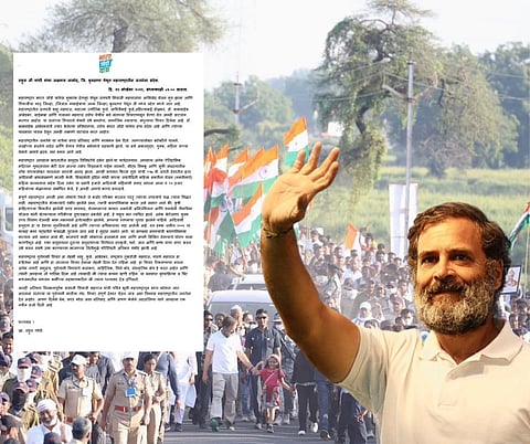  Rahul Gandhi letter : राहुल  गांधी यांचे महाराष्ट्राला पत्र : “छत्रपती शिवाजी महाराज यांची पवित्र…”